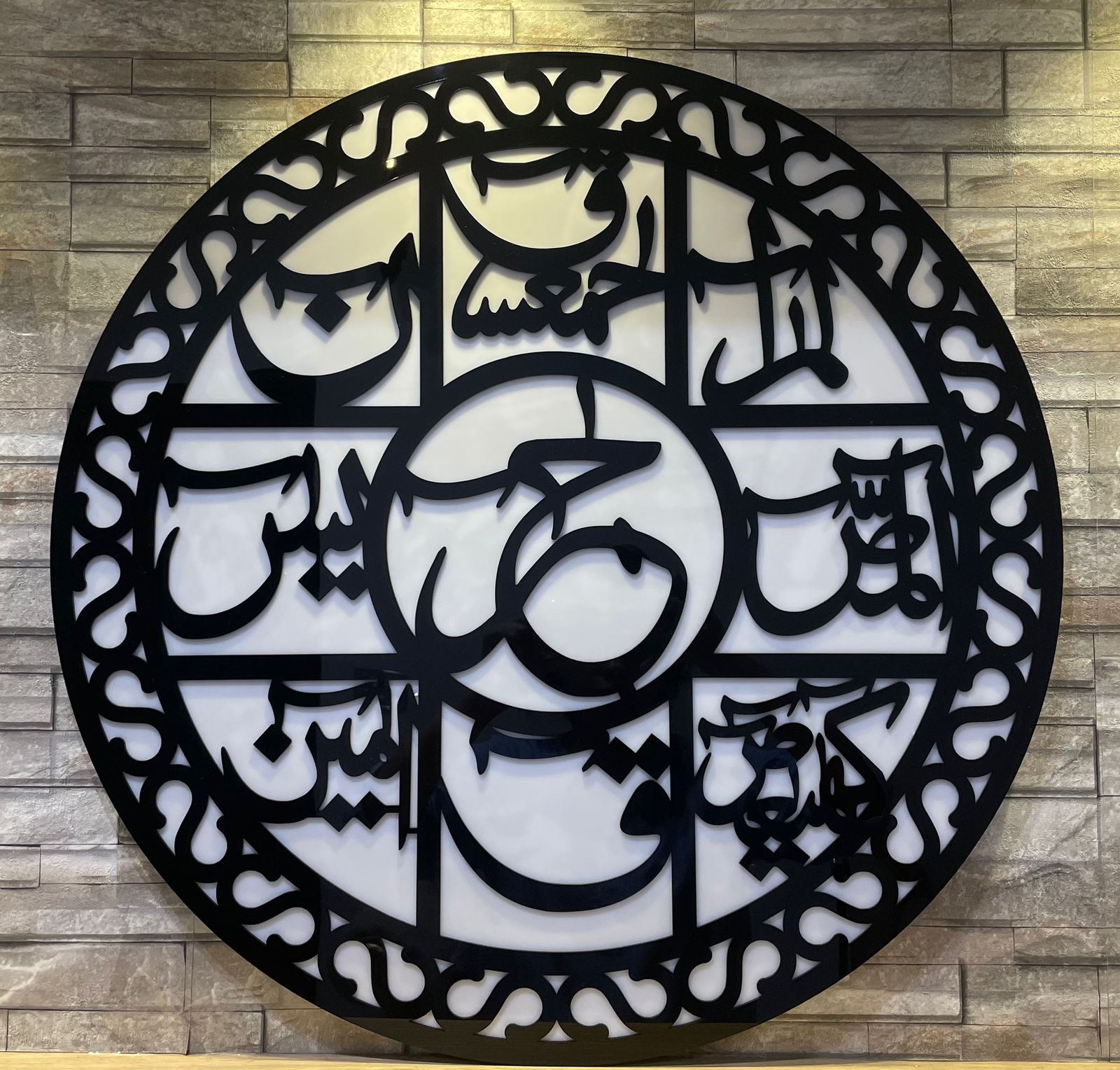 Islamic Calligraphy