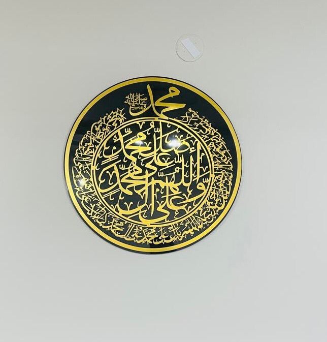 Salawat Islamic Wall Decor on Matte Metal - Allahumma Salli and Barik
