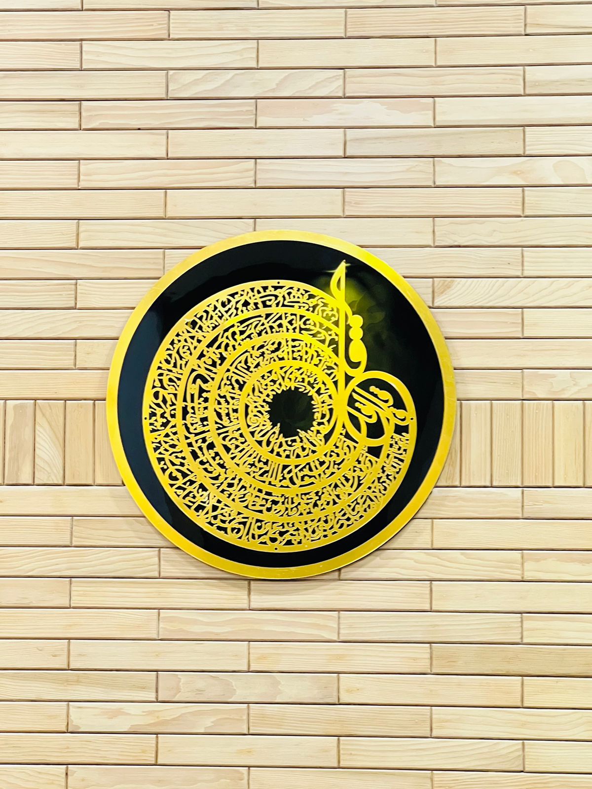 4 Qul Circular Islamic Wall Art – Golden Arabic Calligraphy on Black Acrylic Panel