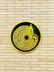 4 Qul Circular Islamic Wall Art – Golden Arabic Calligraphy on Black Acrylic Panel