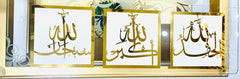 Subhanallah Alhamdulillah Allah hu akbar Set of 3 Wall Art wood and Acrylic