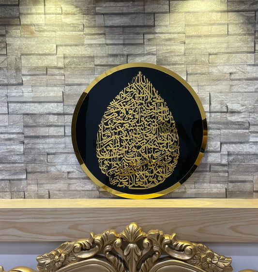 Black and Gold Ayatul Kursi Quran Verse Arabic Calligraphy Canvas Painting Islamic Wall Art Islamic Home Decor Muslim Gift