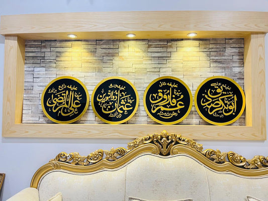The First Four Caliphs (Rashidun) Wooden Islamic Wall Art, Islamic Calligraphy Wall Art