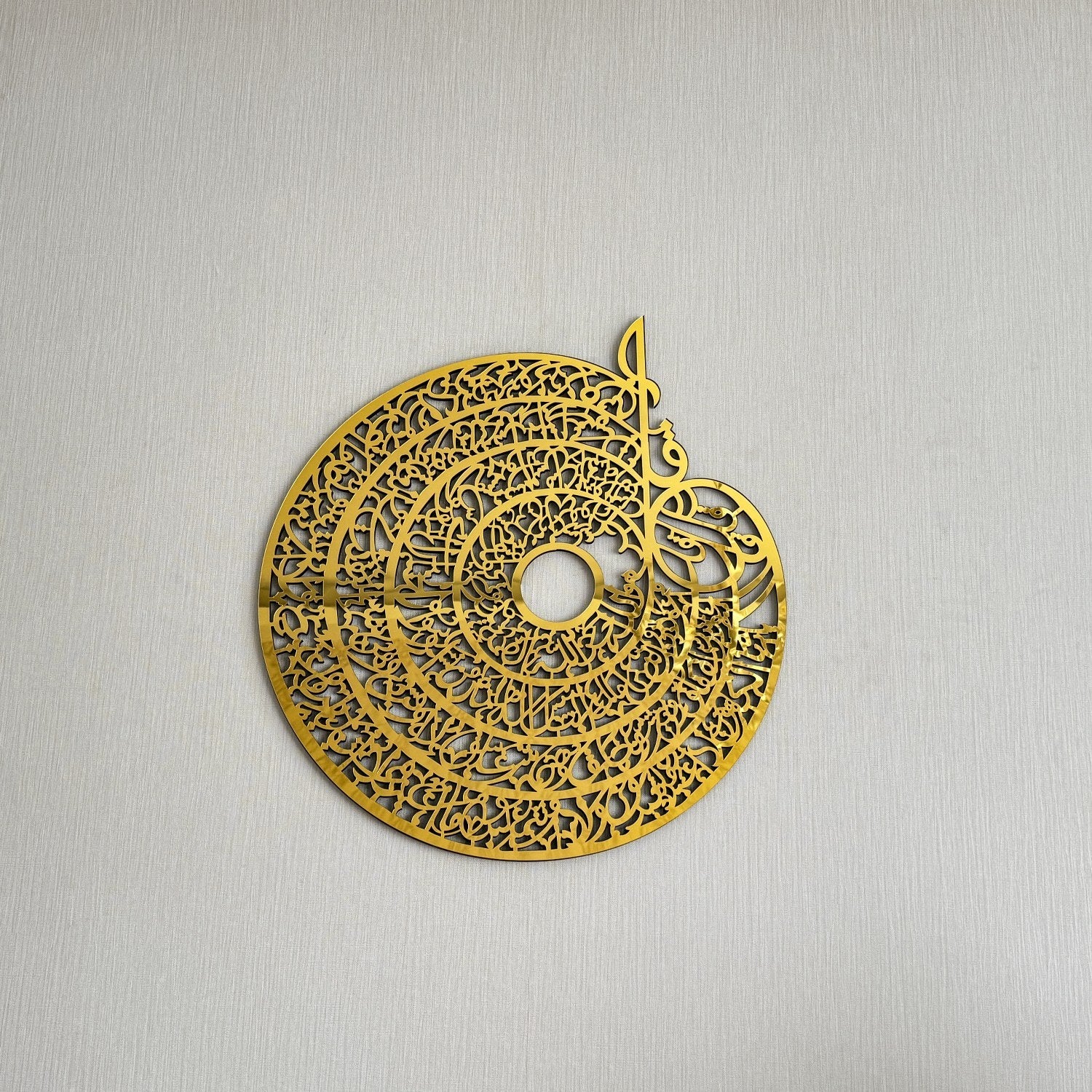 4 Qul Circular Islamic Wall Art – Golden Arabic Calligraphy on Black Acrylic Panel