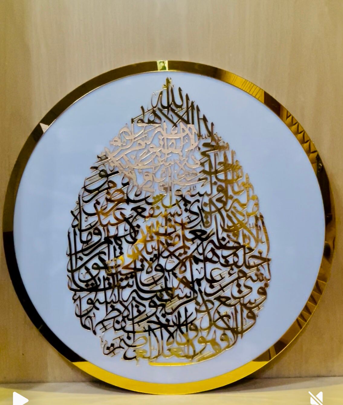 Black and Gold Ayatul Kursi Quran Verse Arabic Calligraphy Canvas Painting Islamic Wall Art Islamic Home Decor Muslim Gift