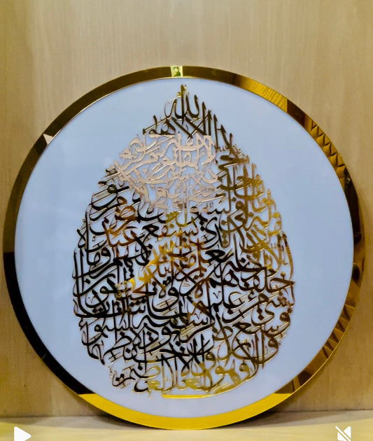 Black and Gold Ayatul Kursi Quran Verse Arabic Calligraphy Canvas Painting Islamic Wall Art Islamic Home Decor Muslim Gift