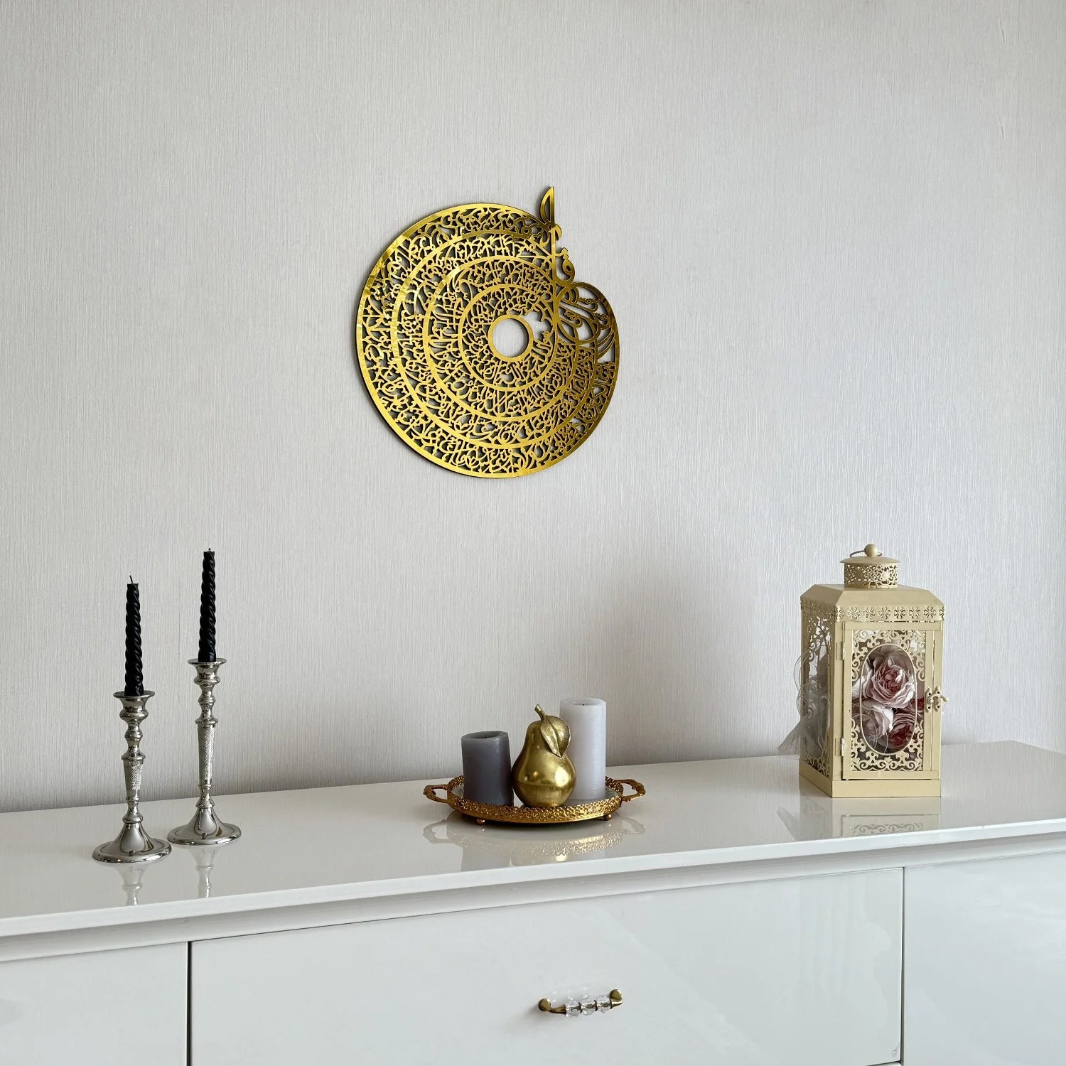 4 Qul Circular Islamic Wall Art – Golden Arabic Calligraphy on Black Acrylic Panel