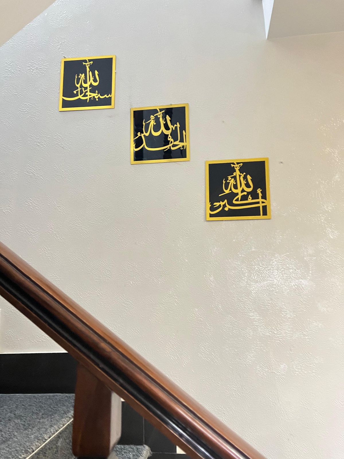 Subhanallah Alhamdulillah Allah hu akbar Set of 3 Wall Art wood and Acrylic