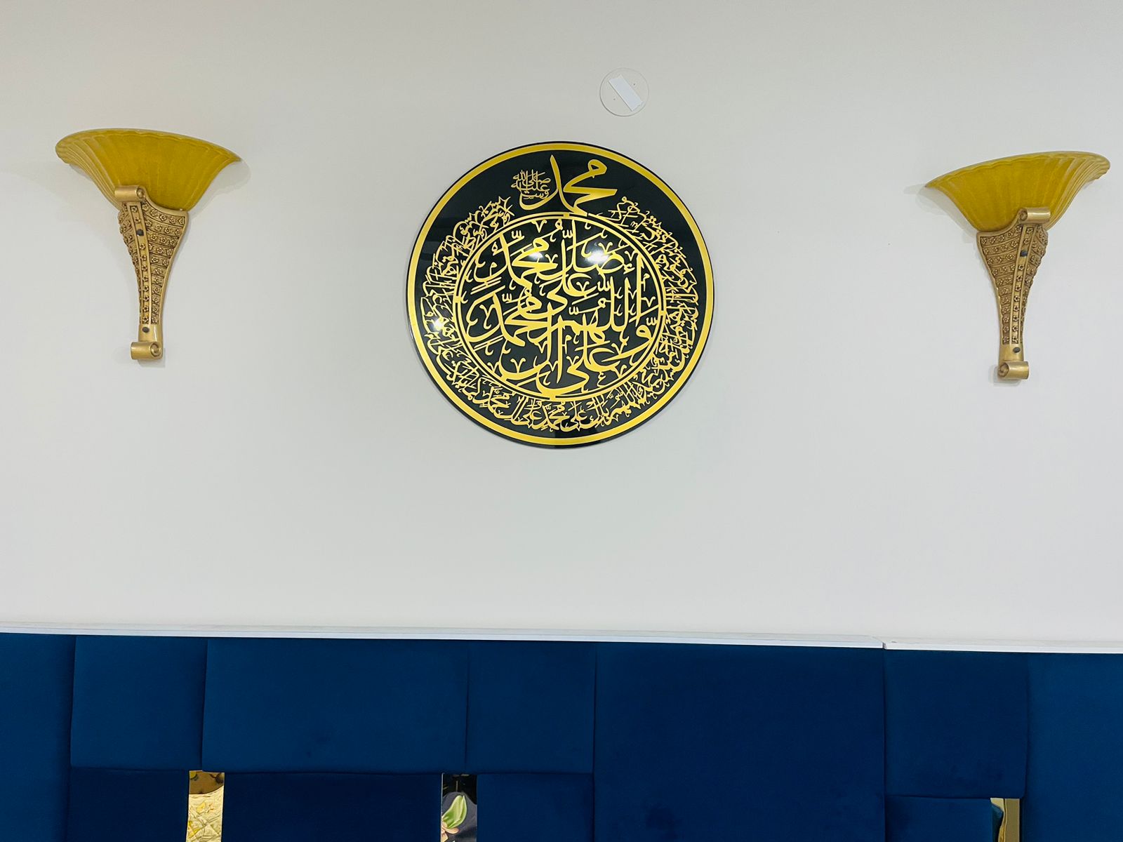 Salawat Islamic Wall Decor on Matte Metal - Allahumma Salli and Barik