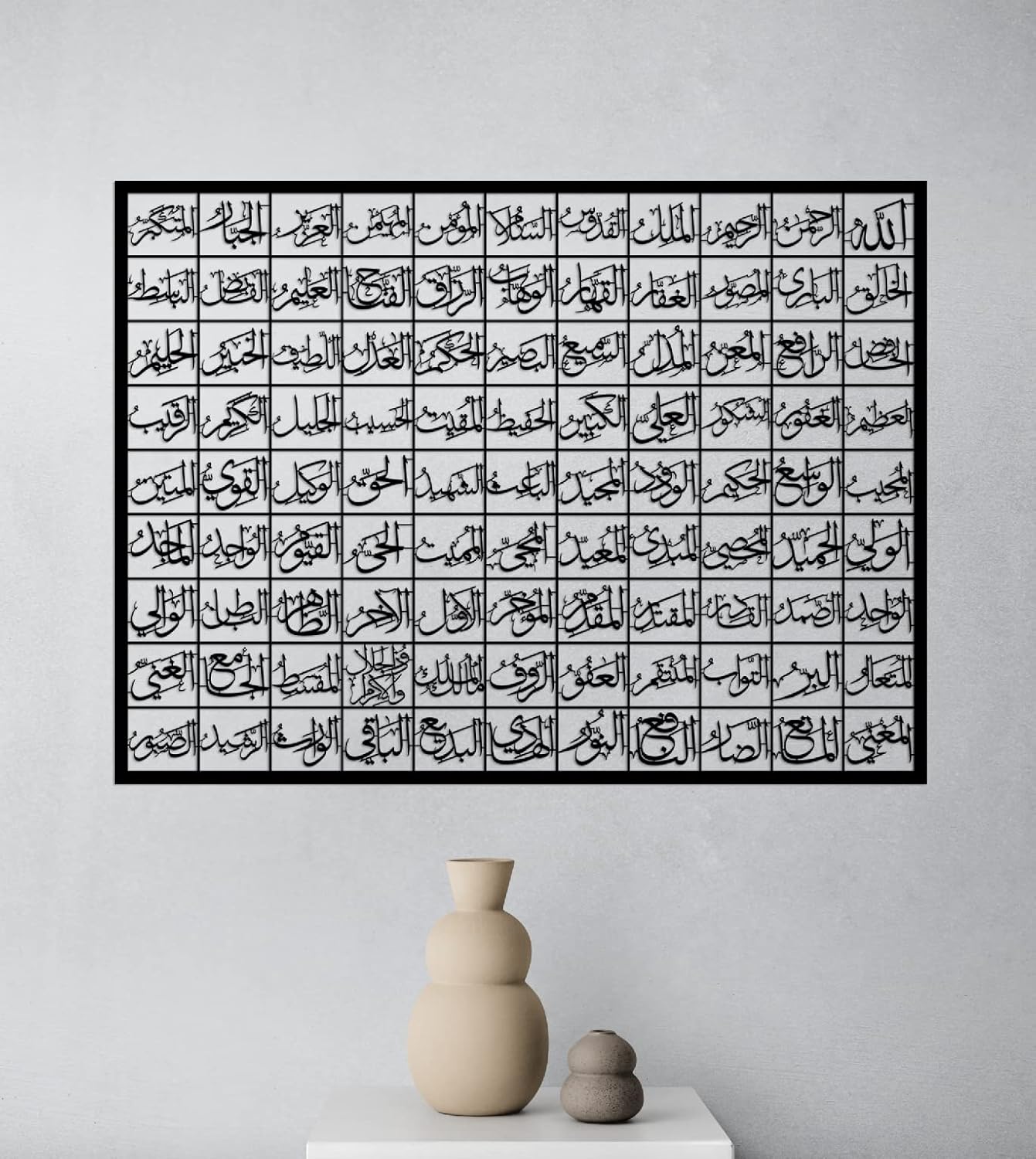 Asmaul Husna Wall Art: 99 Names of Allah, Islamic Home Decor Wooden Wall