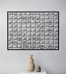 Asmaul Husna Wall Art: 99 Names of Allah, Islamic Home Decor Wooden Wall