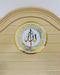 Ayatul Kursi Islamic Wall Art | Allah Calligraphy | Acrylic Round Panel