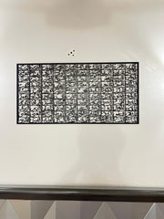 Asmaul Husna Wall Art: 99 Names of Allah, Islamic Home Decor Wooden Wall