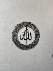 3D wooden wall art for home decoration Ayat Ul Kursi