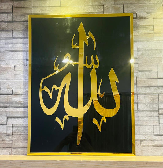 Acrylic Islamic Wall Decor