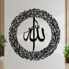 3D wooden wall art for home decoration Ayat Ul Kursi